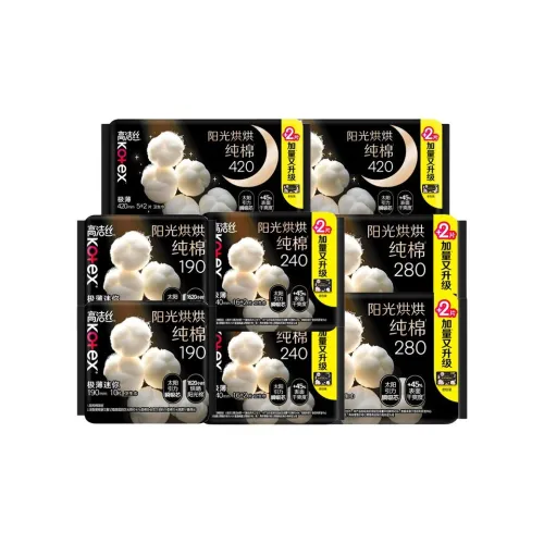 Котекс Sunshine Dryer 100% хлопок Коллекция День и Ночь Комбинация Гигиенические Ткани