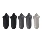 Чёрный 2 + Тёмно-серый 2 + Светло-серый 1