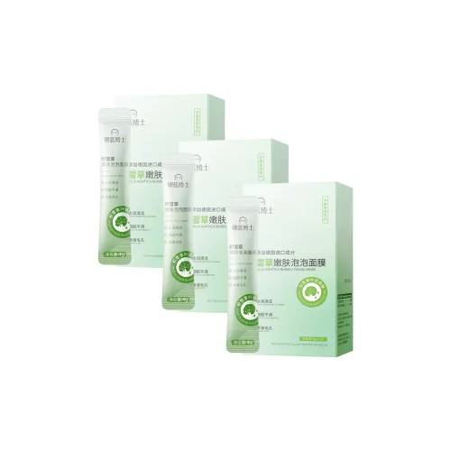 DR.NL Маска для лица унисекс