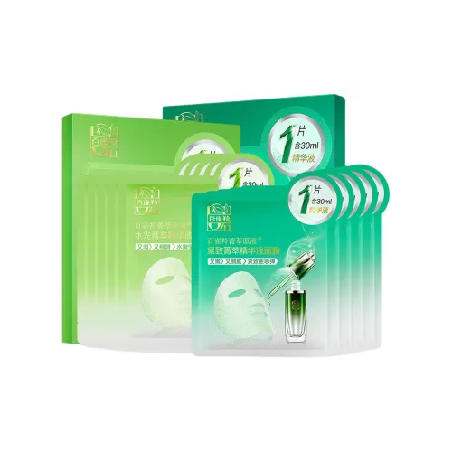 PECHOIN Sheet Masks Унисекс