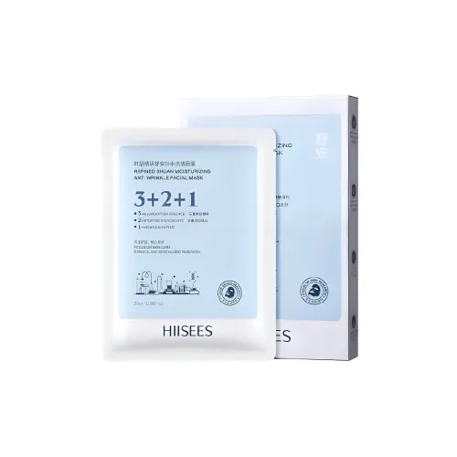 HANSE Маска для лица Унисекс