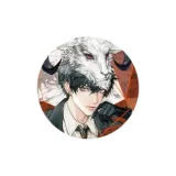 1260 Ци Ся (Овен)