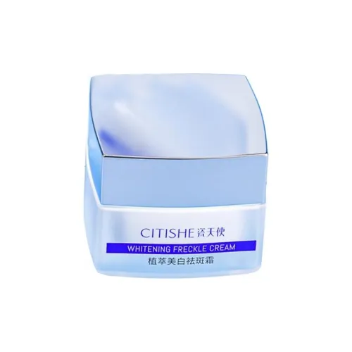 CITISHE Plant Extract Отбеливающий Крем для лица Увлажняющий и питающий 20г 20г*2 20г*3