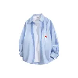 Далекий Небесный Лазурь