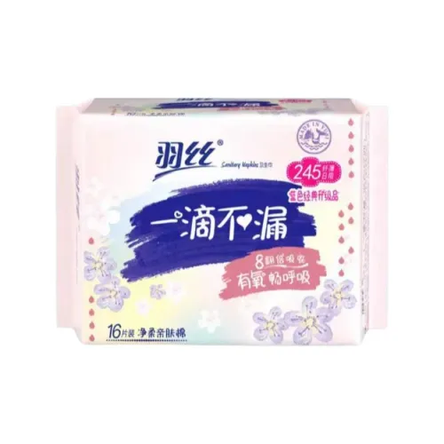 YUSI Хлопок Мягкая кожа Дружелюбные Гигиенические прокладки Дышащие Очень тонкие 16 шт 48 шт 128 шт