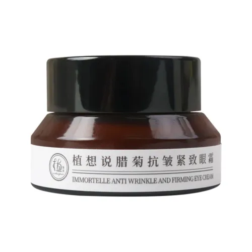 Zhi Wants To Say Laxian Увлажняющий Крем для глаз с эффектом подтягивания устойчивый к морщинам 15 г