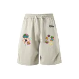 Абрикосовый