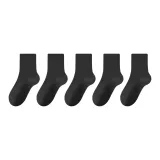 5 шт (черный)