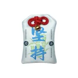 Счастливая сумка, Коллекция Конфуция, Устойчивость