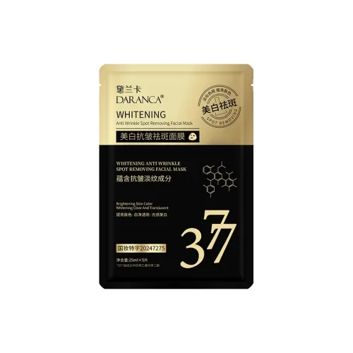 ZHIQU 377 Маска для лица Отбеливающий Увлажняющий Удаление темных пятен Увлажняющий для нормальной кожи Подарок на день рождения для Бестии