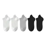 5 пар (2 белых + 2 черных + 1 светло-серый)