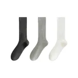 [3 шт] Темно-серый + Светло-серый + Белый