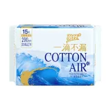 Утолщенный 15 шт