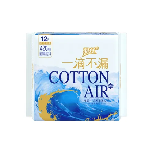 YUSI Гиалуроновая кислота Утолщенные Длинные Ночные Гигиенические прокладки Дышащие 12 шт. 36 шт. 96 шт