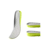 [Комбо Набор, Серый] Улучшенный Полынь Анти-Запах | 1,5см+2,5см