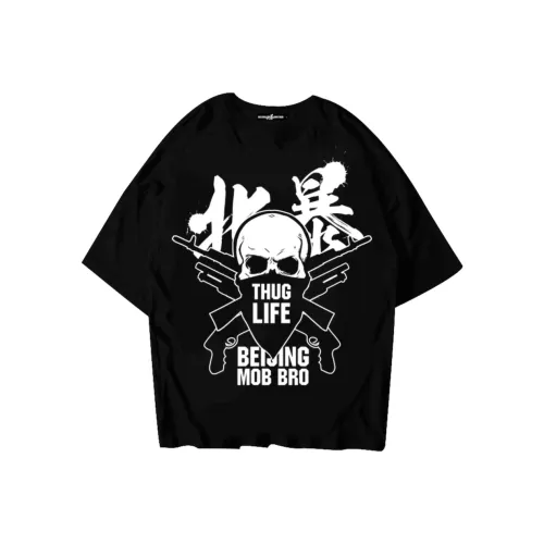 NUCLEAR EXPLOSION T-Shirt Унисекс