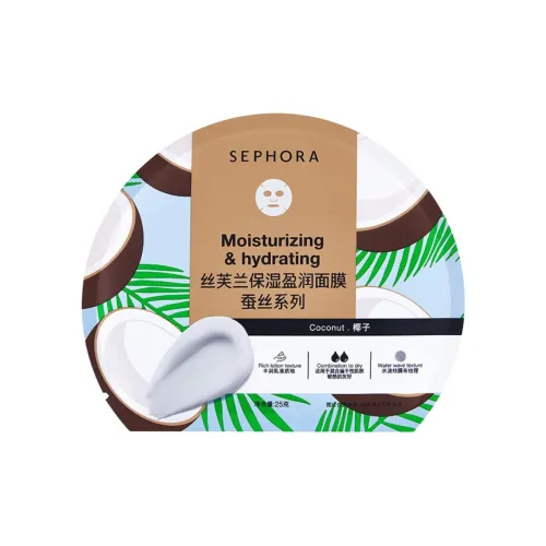 Sephora Маска для лица с патчами унисекс