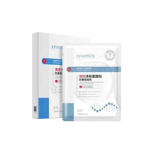 SHIYUE Маски для лица Унисекс