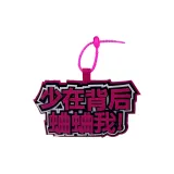 Меньше в спине Ant [с шнурком]