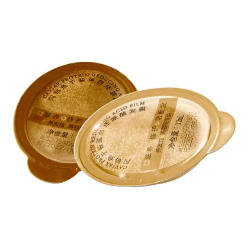 SHANZUAN Икорный Яичный Белый Уменьшение ACID Волосы Маска Салон Профессиональное Личное использование Набор Пробников Восстановление Контроль Пушистости