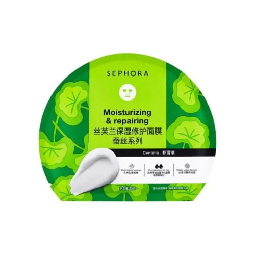 Sephora Маска для лица с патчами унисекс