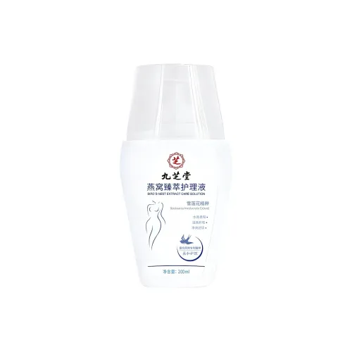 Jiuzhitang Интимные гели с Bird'S Nest Essence Care Solutions 200 мл бутылка