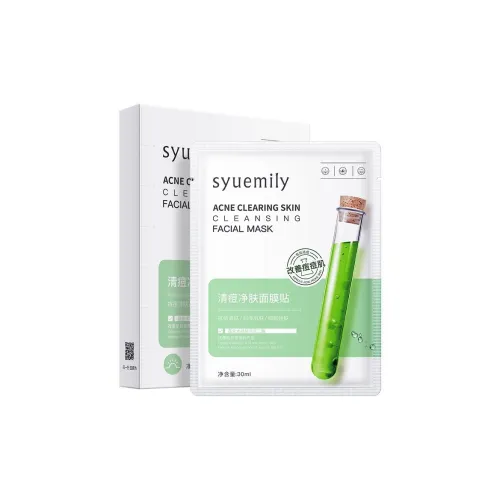 SHIYUE Маски для лица Унисекс