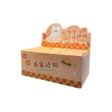 Целая коробка 6 штук