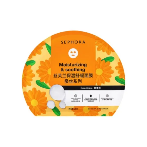 Сефора Hydrating Успокаивающие Маски для лица с шелком увлажняющие и питающие