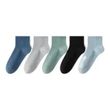 5E-Темно-синий + Светло-серый + Озерно-голубой + Черный + Светло-синий