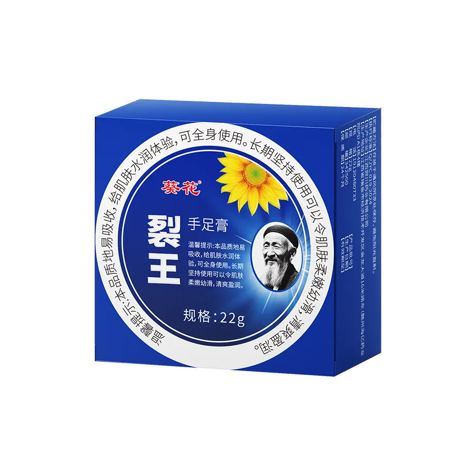 Подсолнух Crack King Hand And Foot Крем Устойчивый к растрескиванию 22г Коробка