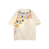 Абрикосовый