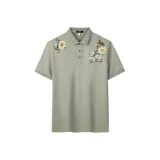 Абрикосовый