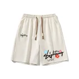 Абрикосовый