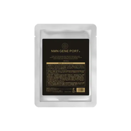 UZUPRO Листовые маски унисекс