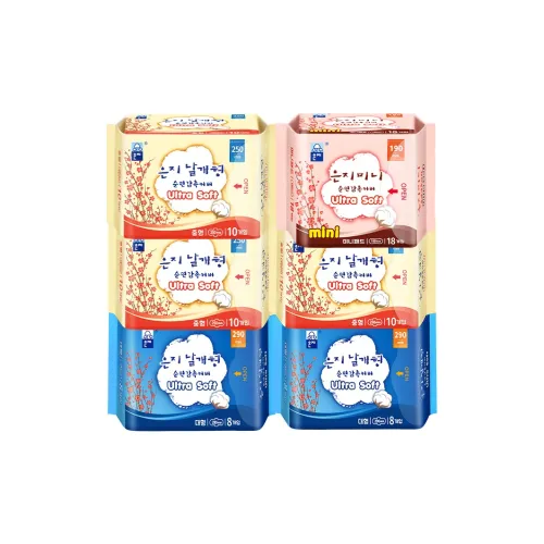 ENZHI Мир OF Mind 100% хлопок Дружественный к коже Дневной и ночной уход Комбинация