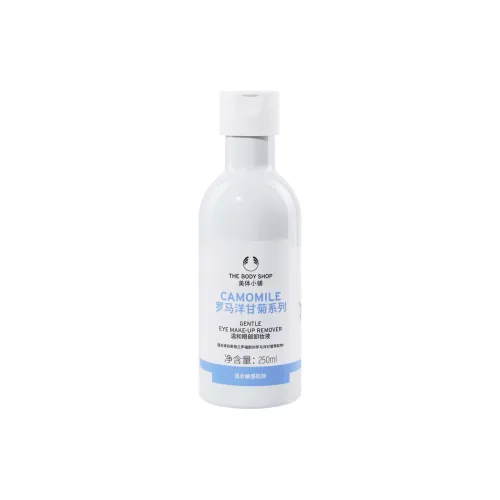 THE BODY SHOP Средства для снятия макияжа Очищение Женские