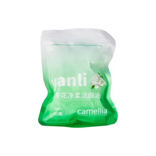 YANLI Камелия Мягкое очищающее масло для снятия макияжа