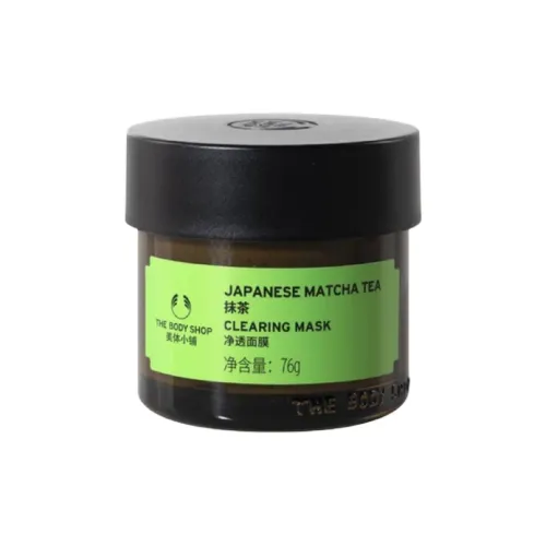 THE BODY SHOP Маска для лица Унисекс