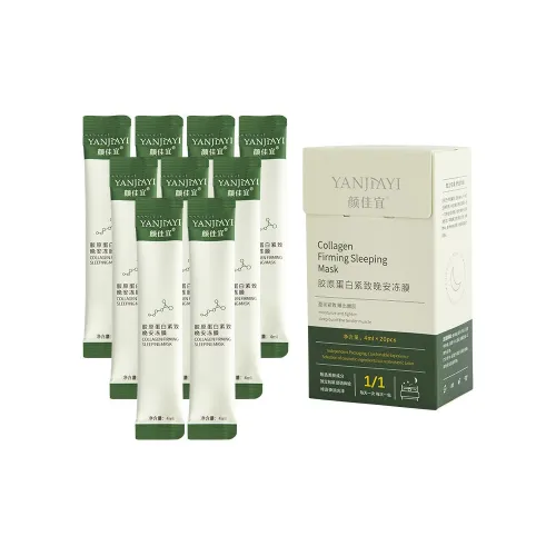 YANJIAYI Маска для лица унисекс