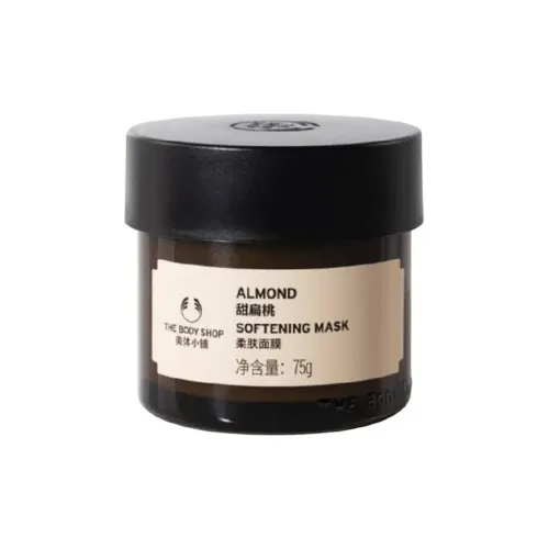 THE BODY SHOP Маска для лица Унисекс