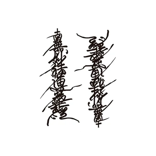 LIEJI Art Rhythm Calligraphy II Травяной Tattoo Стикер