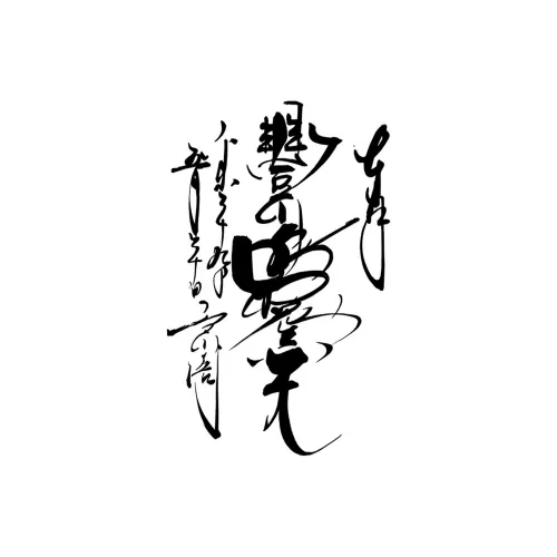 LIEJI ArtS Calligraphy I Травяные Временные Татуировки