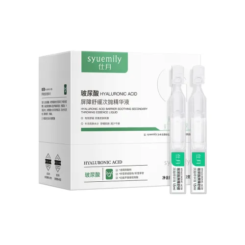 SHIYUE Амبولы и Сыворотки Унисекс