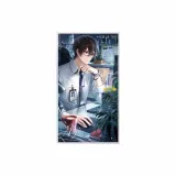 Айн (до прорывного момента)