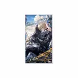 Лю Чэнь (после прорыва)