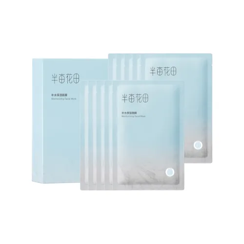 LITTLE DREAM GARDEN Маски для лица Унисекс