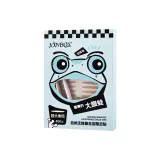 Круглый носок, форма регби [400 раз]