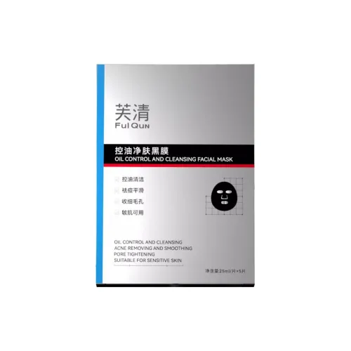 FulQun Sheet Masks Освежающий Унисекс
