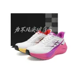 Розово-красный, несовпадающие